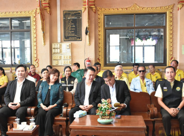 ศูนย์ฯ เข้าร่วมประชุมใหญ่สามัญประจำปี 2567 ... พารามิเตอร์รูปภาพ 1